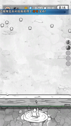 ����ָ��������ʯ