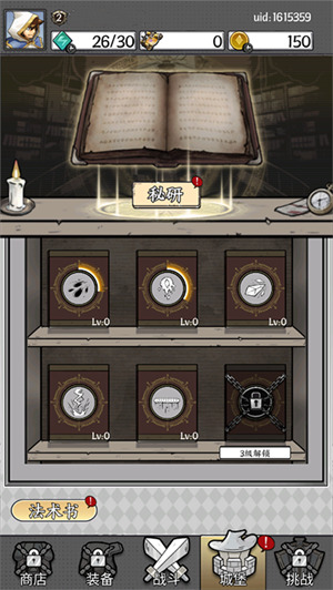 国王指意破解版内购免费-国王指意破解版单机无限内购下载v28.0