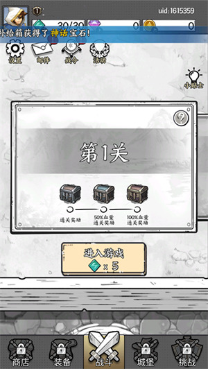 国王指意破解版内购免费-国王指意破解版单机无限内购下载v28.0