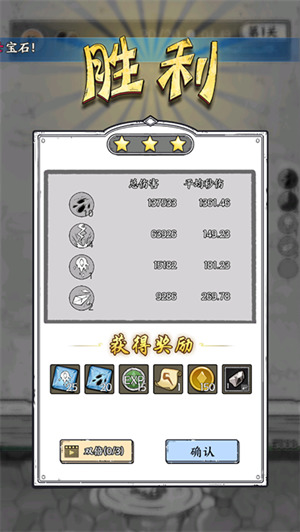 国王指意破解版内购免费-国王指意破解版单机无限内购下载v28.0