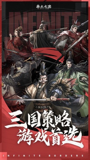 率土之滨破解版无限玉符下载安装-率土之滨破解版无限玉下载v5.2