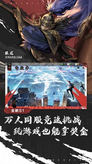 率土之滨破解版无限玉符下载安装-率土之滨破解版无限玉下载v5.2