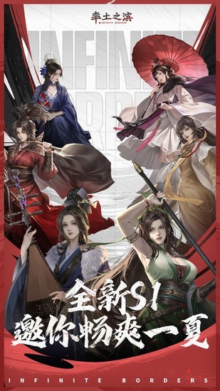 率土之滨破解版无限玉符下载安装-率土之滨破解版无限玉下载v5.2