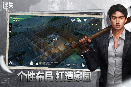 迷失蔚蓝国际服(LOST in BLUE)下载-迷失蔚蓝无限内购版下载v1.238.0