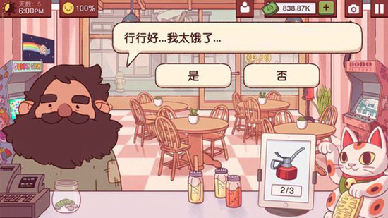 �ɿڵ�������ζ�������ƽ�����޽������-�ɿڵ�������ζ�������ڹ������ߺ�����׿�°�v5.45.0