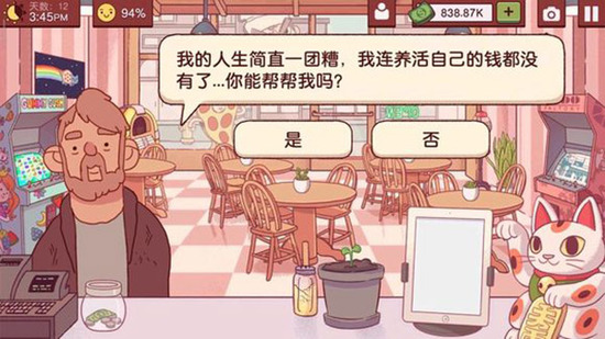 �ɿڵ�������ζ�������ƽ�����޽������-�ɿڵ�������ζ�������ڹ������ߺ�����׿�°�v5.45.0