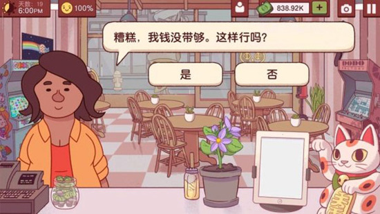 �ɿڵ�������ζ�������ƽ�����޽������-�ɿڵ�������ζ�������ڹ������ߺ�����׿�°�v5.45.0