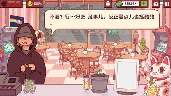 �ɿڵ�������ζ�������ƽ�����޽������-�ɿڵ�������ζ�������ڹ������ߺ�����׿�°�v5.45.0