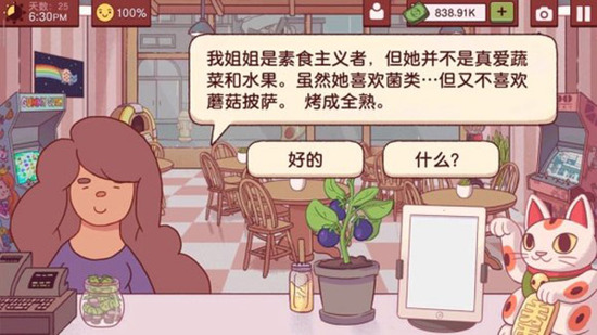 �ɿڵ�������ζ�������ƽ�����޽������-�ɿڵ�������ζ�������ڹ������ߺ�����׿�°�v5.45.0