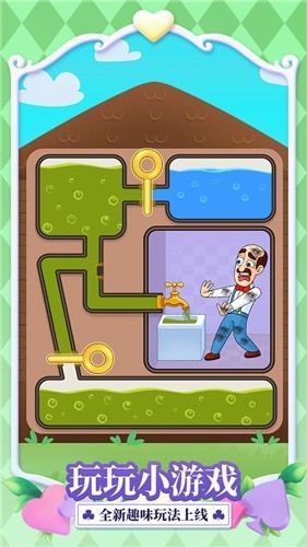 �λû�԰�ƽ�����������޽�Ұ�