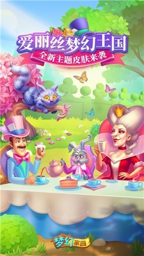 �λû�԰(��������)2026-�λû�԰�ƽ�����������޽�Ұ�����v4.8.0