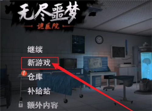 �޾����ʹ���ҽԺ���޵�ҩ��-�޾�ج�ι�ҽԺ���ù��ܲ˵�������v2.0