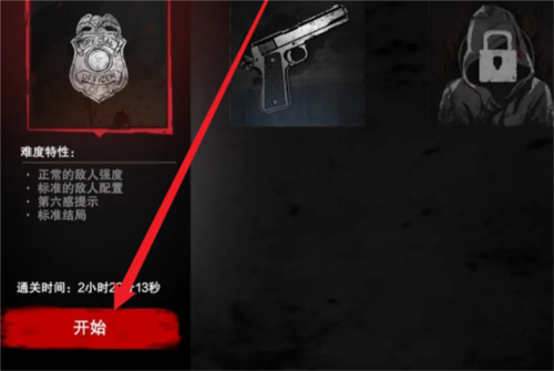 �޾����ʹ���ҽԺ���޵�ҩ��-�޾�ج�ι�ҽԺ���ù��ܲ˵�������v2.0