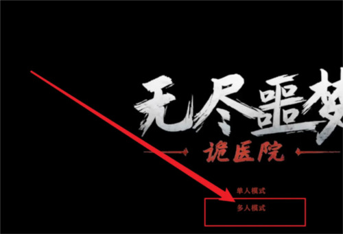 �޾����ʹ���ҽԺ���޵�ҩ��-�޾�ج�ι�ҽԺ���ù��ܲ˵�������v2.0