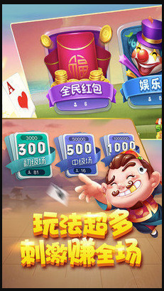 木木棋盘官方版