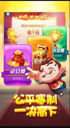 木木棋盘官方版