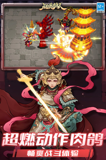 ս����������˼�ƽ��2026-ս����������˼2026���ƽ��������ʵ����֤��v2.16.2