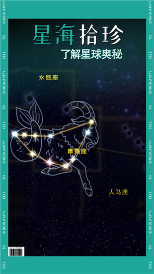 从细胞到奇点进化永无止境破解版-从细胞到奇点无限资源不减反增破解版下载v9.3.2