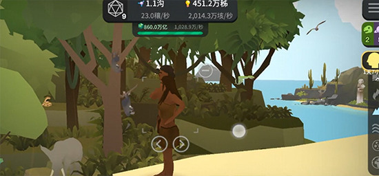 从细胞到奇点进化永无止境破解版-从细胞到奇点无限资源不减反增破解版下载v9.3.2