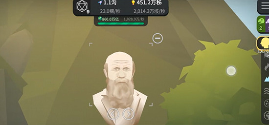 从细胞到奇点进化永无止境破解版-从细胞到奇点无限资源不减反增破解版下载v9.3.2