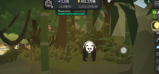 从细胞到奇点进化永无止境破解版-从细胞到奇点无限资源不减反增破解版下载v9.3.2