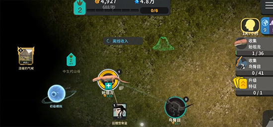 从细胞到奇点进化永无止境破解版-从细胞到奇点无限资源不减反增破解版下载v9.3.2