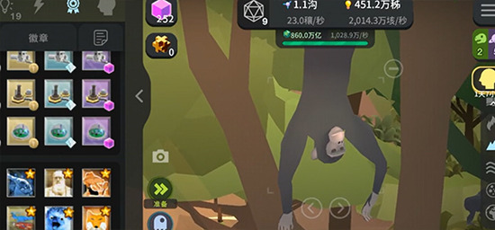 从细胞到奇点进化永无止境破解版-从细胞到奇点无限资源不减反增破解版下载v9.3.2