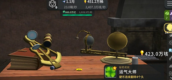 从细胞到奇点进化永无止境破解版-从细胞到奇点无限资源不减反增破解版下载v9.3.2