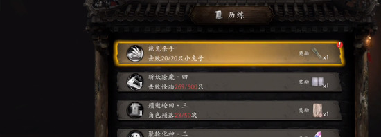 �޾�ج�������ò˵�������-�޾�ج���������ƽ�����ò˵�������v3.1.0