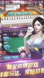 老铁牛牛苹果版