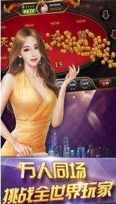 老铁牛牛苹果版