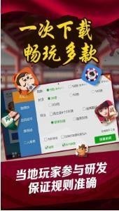 老铁牛牛苹果版