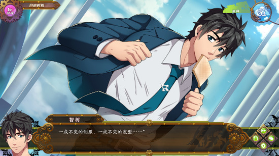 fullservice1.8g完整版汉化下载