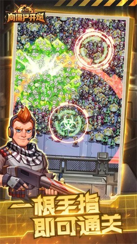 ��ʬ��������������ʯ�ƽ��-��ʬ��������������ʯ�ƽ������v1.46