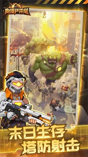 ��ʬ��������������ʯ�ƽ��-��ʬ��������������ʯ�ƽ������v1.46