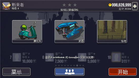 ����ͻΧ2026�ƽ������-��ʬͻΧ�������޽������v1.1.1