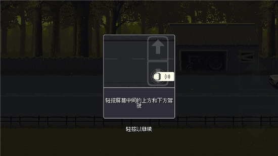 ����ͻΧ2026�ƽ������-��ʬͻΧ�������޽������v1.1.1