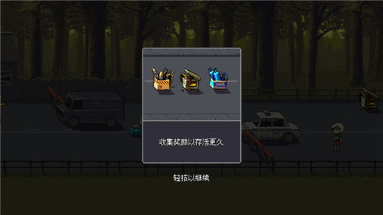 ����ͻΧ2026�ƽ������-��ʬͻΧ�������޽������v1.1.1