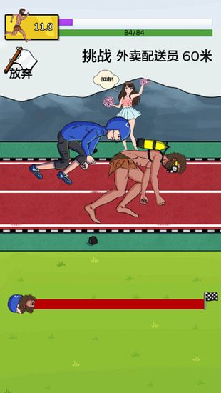 夸父逐日免广告金币不减反增-夸父追日内置mod菜单无限金币下载v2.0