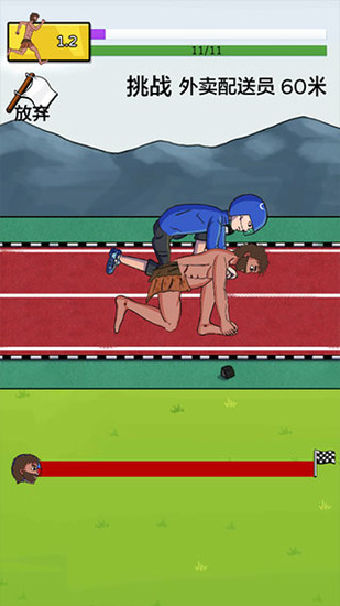 夸父逐日免广告金币不减反增-夸父追日内置mod菜单无限金币下载v2.0