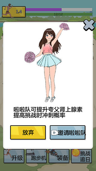 夸父逐日免广告金币不减反增-夸父追日内置mod菜单无限金币下载v2.0