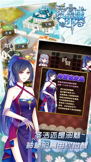 爱养成3豪华版破解版-爱养成3破解版无限金币下载v1.5.3.1