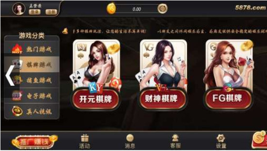 5878com棋盘游戏下载