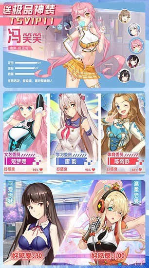 У���ι����ƽ������