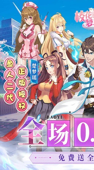 У���ι����ƽ�����ڹ�-У���ι����ƽ��������ʯ������v2.0.2.4