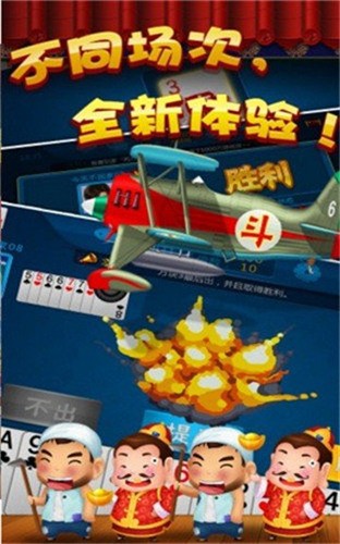 万人炸金花手机版