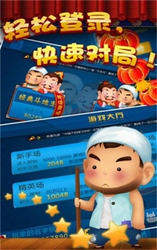 万人炸金花手机版