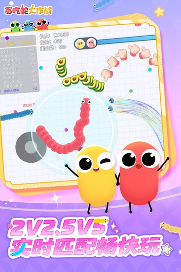 ̰���ߴ���ս�ƽ����Ϸ(���ò˵�)