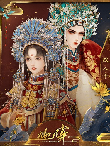 Ϊ������2026�ƽ����������