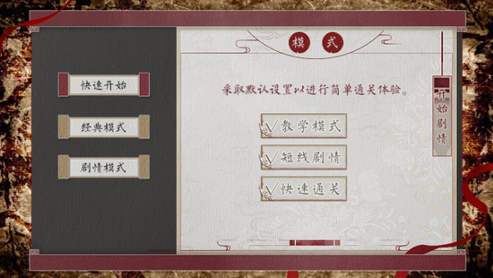 为妃作宰无限鲜花全解锁金手指破解版下载-为妃作宰清软破解版2026完整版破解v2.10